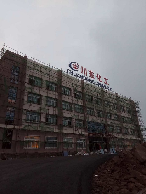 工业六偏磷酸钠