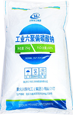 工业六偏磷酸钠