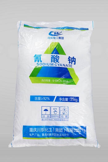 氰酸钠常用的合成方法有哪些？