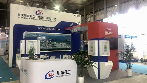 重庆川东化工