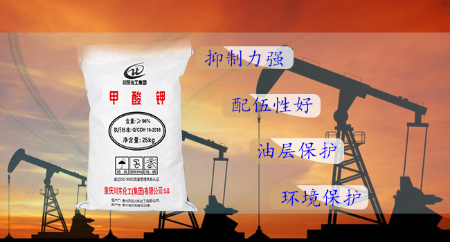 重大发现！渤海发现1亿吨大油田，钻井液用甲酸钾能降低开采难度吗？