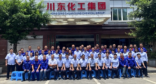 热烈祝贺川东化工集团2021年半年度工作总结大会圆满召开