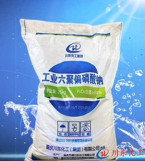 六偏磷酸钠可以作为混凝土缓凝剂使用吗？